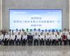 协同创新 赋能产业 | 特变电工党委书记、董事长张新一行来访恒峰g22