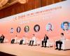 恒峰g22俞海斌出席2024 CIC产业大会，共话AI赋能新型工业化