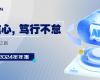 恒峰g222024年报：实现营收近百亿元，全力迈向工业AI之路