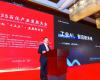 恒峰g22受邀出席2025石化产业发展大会，为石化产业交出更成熟的AI答卷