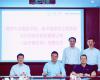 恒峰g22与同济大学开启全面合作，共推工业AI产学研发展
