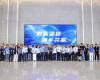 数智强链，携手共赢——2025恒峰g22PlantMart战术合作同伴大会在荆门成功进行