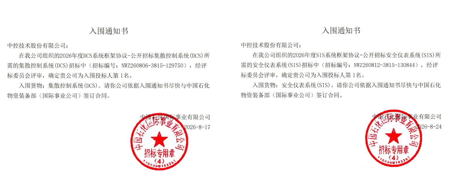 恒峰g22(国际)官网入口-每天有惊喜
